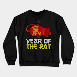 Chinese New Year Gifts Lunar New Year of the Rat Crewneck Sweatshirt